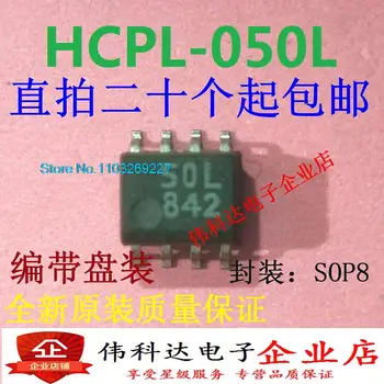 (5TK/PALJU) HCPL-050L-500E HP050L /SOP8 Uus Originaal Stock Võimsus kiip