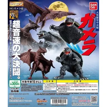 Jaapani Bandai Tõeline Gacha Skaala Mudel Gamera Monster Seeria Lennu Naljakas Laua Kaunistamiseks Tegevus Joonis Mänguasjad