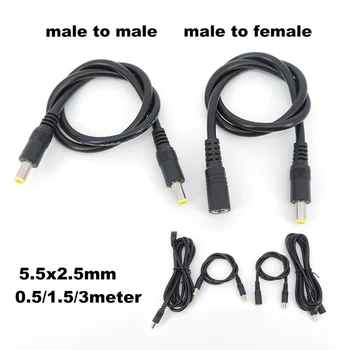 0.5/3/1.5 m KS mees mees naine connector cable Extension Cable 18awg traat Adapter 19v 24v kaamera 5.5X2.5mm J17