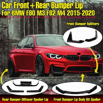Auto Tagumine+esistange Lip Spoiler BMW F80 M3 F82 M4 2015-2020 Kilpi Huuled Body Kit Difuusor Guard Car Styling Osade Komplekt