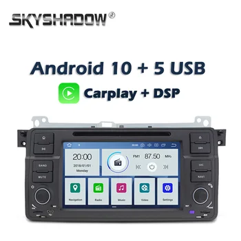 Carplay DSP PX6 IPS, Android 10.0 4GB + 64GB Auto DVD-Mängijaga RDS-Raadio, WiFi, GPS Kaart Bluetooth-5.0 BMW E46 M3 Rover 75 MGZT7