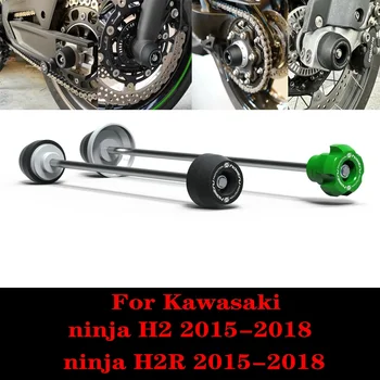 Näiteks Kawasaki ninja H2/H2R 2015-2018 Esi-tagaratta Võlli Crash Kaitse Näiteks Kawasaki ninja H2/H2R 2015-2018 Esi-tagaratta Võlli Crash Kaitse 0