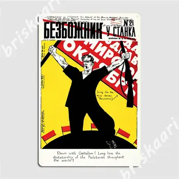 Nõukogude Ajakirja Kaas Metallist Tahvel Plakat Klubi Seinamaaling Projekteerimine Maali Kaunistused, Tina Märk Plakat