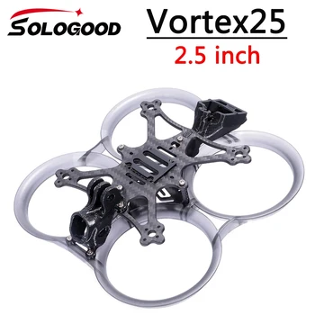 SoloGood Vortex25 2.5 tolline 65MM Propeller FPV RC Racing Undamine Frame Kit Quadcopter jaoks CADDX vista 1404 1505 1507 Mootor