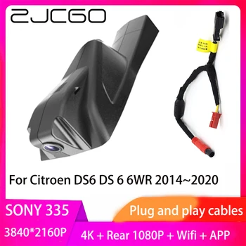 ZJCGO Plug and Play DVR Kriips Cam 4K UHD 2160P Video makk Citroen DS6 DS 6 6WR 2014. aastal~2020